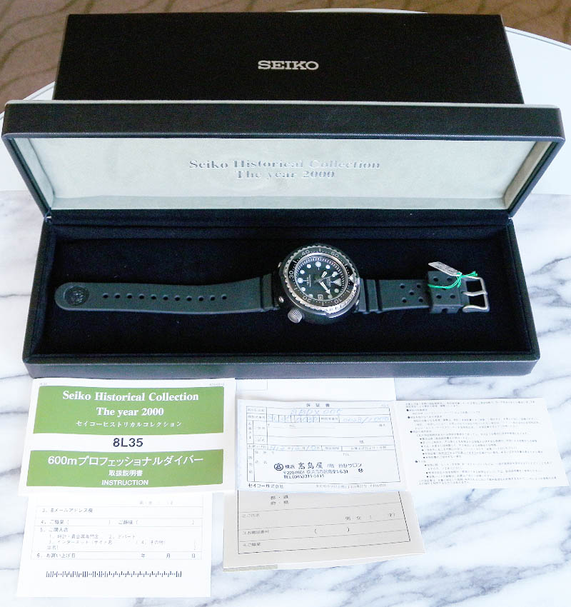 Seiko HistoricalCollection The year 2000